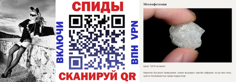 Купить закладки  Ипатово  Амфетамин VHQ 