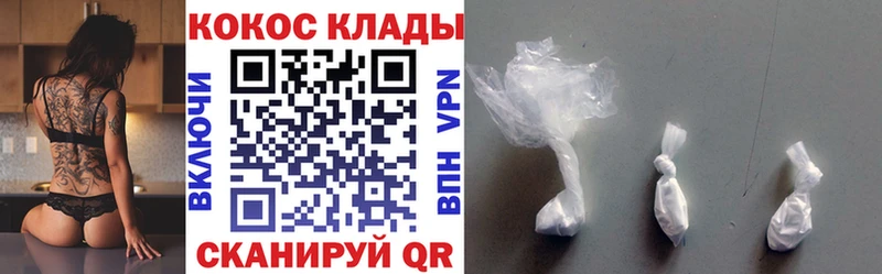 COCAIN Columbia  Купить  Ипатово 