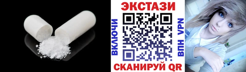 Купить закладки  Ипатово  Ecstasy таблы 