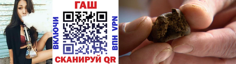 Гашиш hashish Ипатово