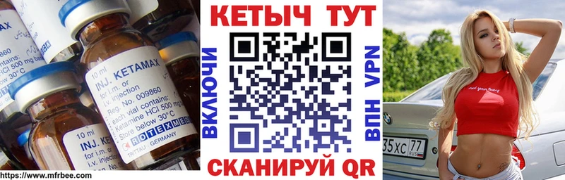 Купить  Ипатово  КЕТАМИН VHQ 