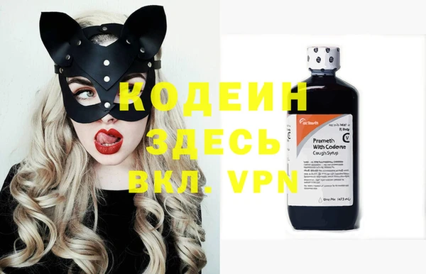 дистиллят марихуана Кинешма