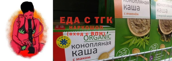 ALPHA-PVP Красноперекопск
