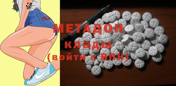 COCAINE Костерёво