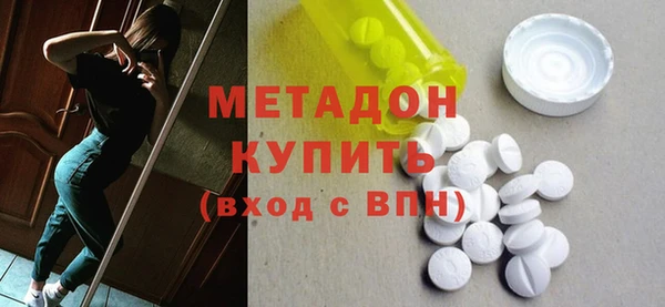 стафф Краснотурьинск
