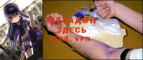 МДМА Корсаков