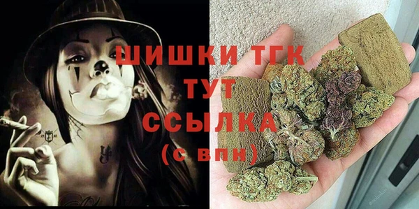 ALPHA-PVP Красноперекопск