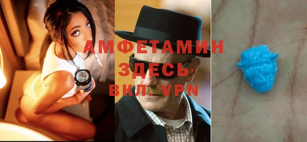 ALPHA-PVP Красноперекопск