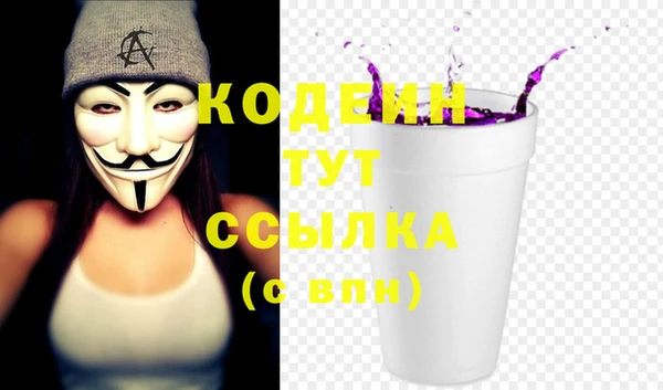 ALPHA-PVP Красноперекопск