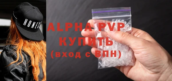 МДМА Корсаков