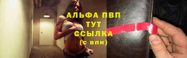 скорость mdpv Касимов