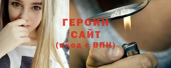 стафф Краснотурьинск