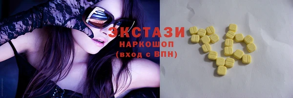 хмурый Карпинск
