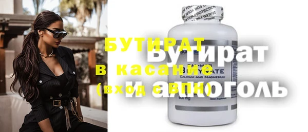 не бодяженный Краснослободск
