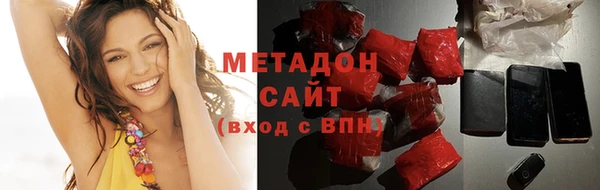 не бодяженный Краснослободск