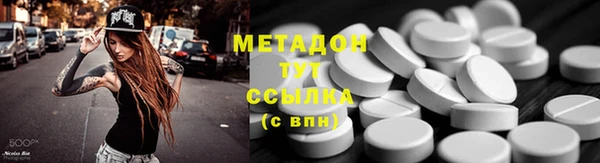 не бодяженный Краснослободск