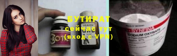 хмурый Карпинск