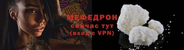 скорость mdpv Касимов