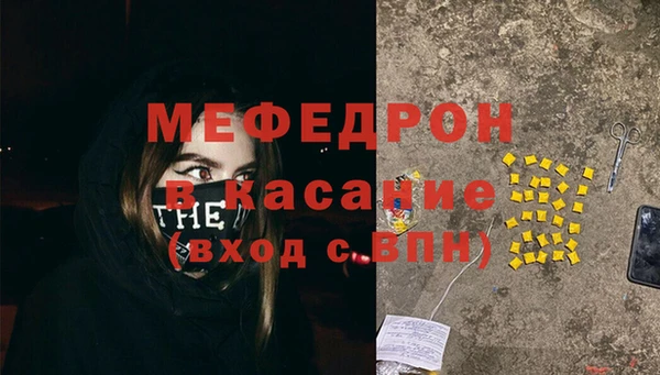 стафф Краснотурьинск
