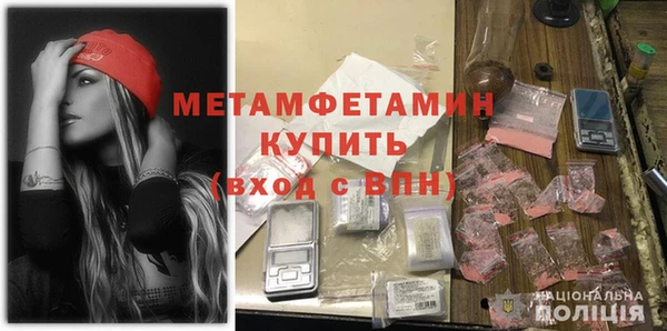 стафф Краснотурьинск