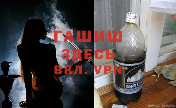 COCAINE Костерёво