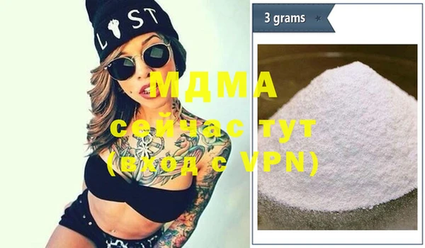 стафф Краснотурьинск