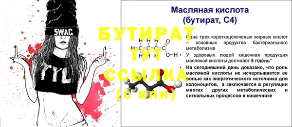 марихуана Карталы
