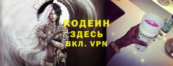 стафф Краснотурьинск