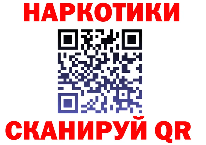 ГАШ Изолятор как войти мориарти OMG Ипатово