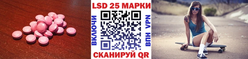 Купить где  Ипатово  LSD-25 экстази кислота 