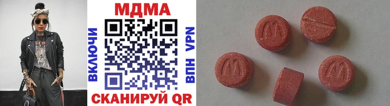 MDMA молли  Купить где  Ипатово 