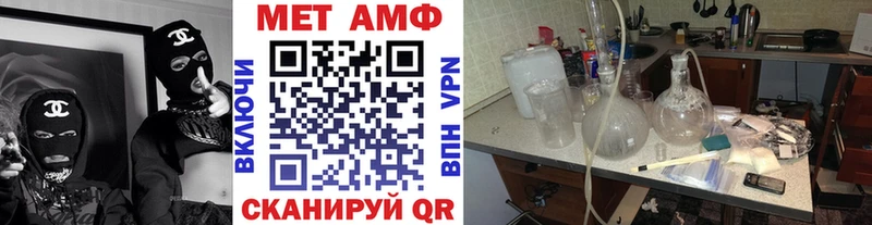 Купить где  Ипатово  Первитин мет 