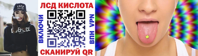 Марки 25I-NBOMe 1500мкг  Купить где  Ипатово 