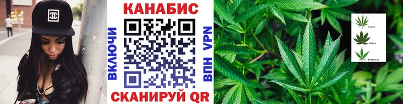 Бошки марихуана марихуана  Купить где  Ипатово 